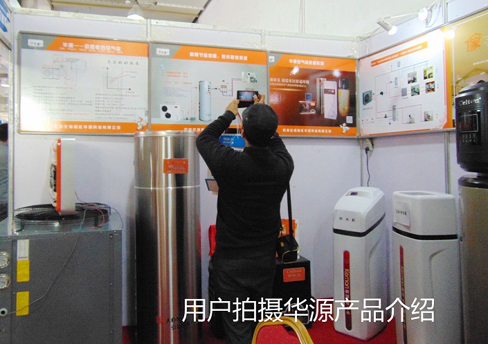 2015京津冀新型城鎮(zhèn)化綠色建筑博覽會